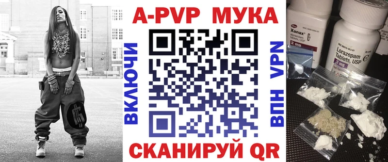 ОМГ ОМГ онион Перевоз APVP мука