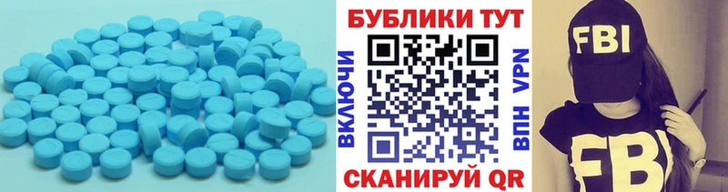 ЭКСТАЗИ диски где можно купить Перевоз