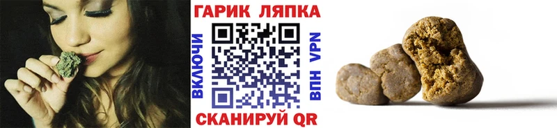 Гашиш хэш  mega рабочий сайт  Перевоз 