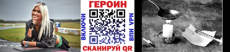 Героин белый  наркотики  Перевоз 