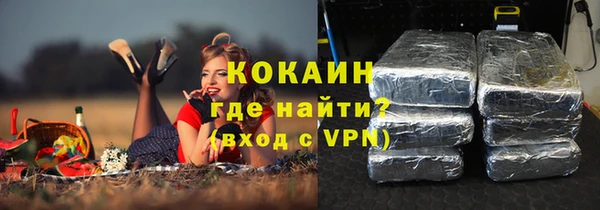 каннабис Верхний Тагил