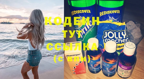 экстази Верея