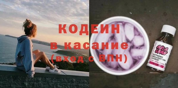 экстази Верея