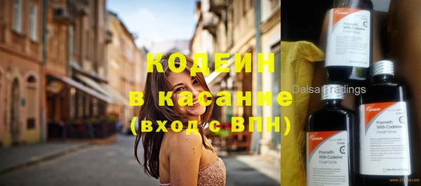 бутик Володарск