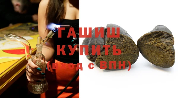 ALPHA PVP Волоколамск