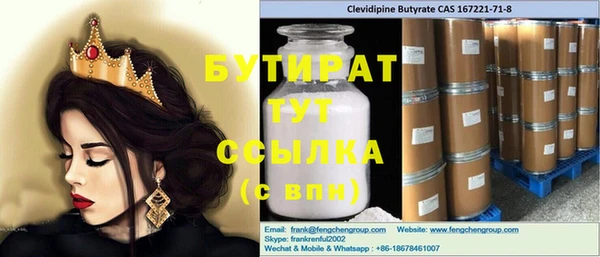 каннабис Верхний Тагил