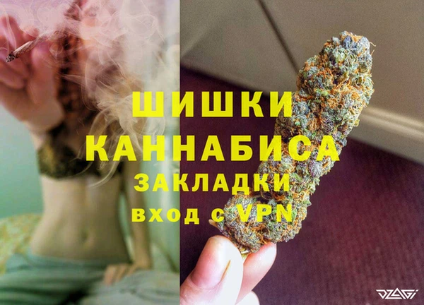 гашишное масло Протвино