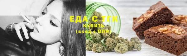 гидра Волосово