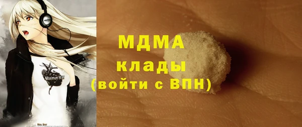 экстази Верея