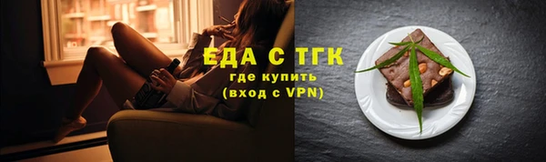 ALPHA PVP Волоколамск