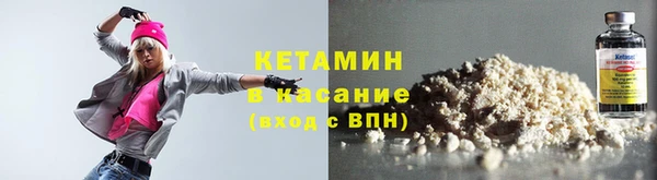 бутик Володарск