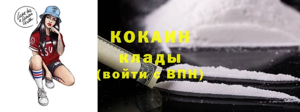 амфетамин Пролетарск