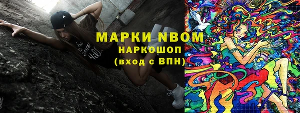 гидра Волосово