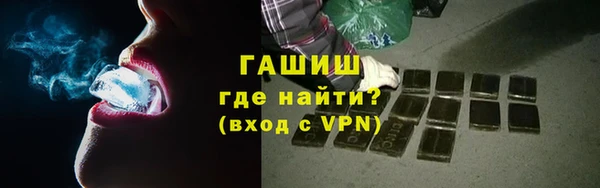 гидра Волосово