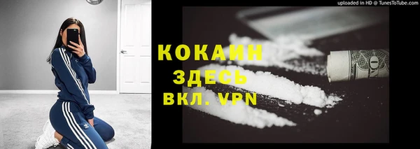 каннабис Верхний Тагил