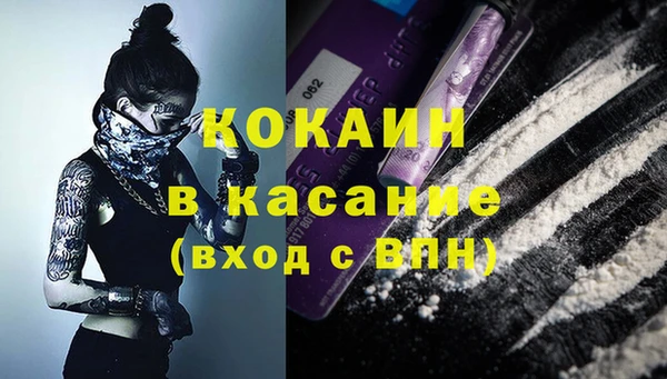 ALPHA PVP Волоколамск