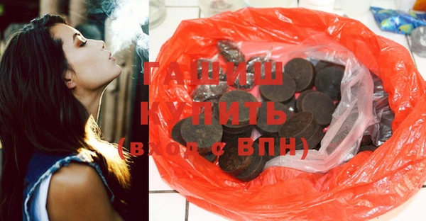 гидра Волосово