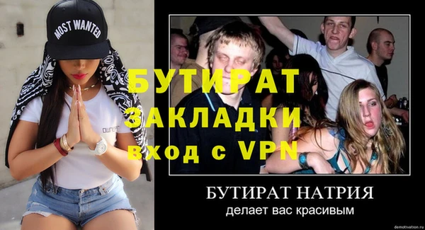 ALPHA PVP Волоколамск