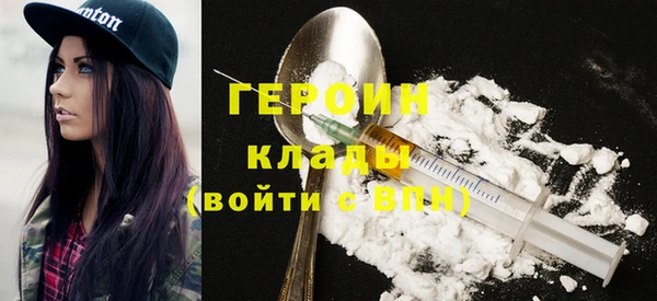 бутик Володарск
