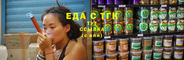 ALPHA PVP Волоколамск