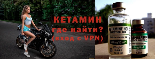 ALPHA PVP Волоколамск