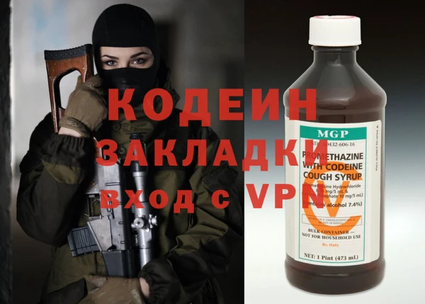 гашишное масло Протвино