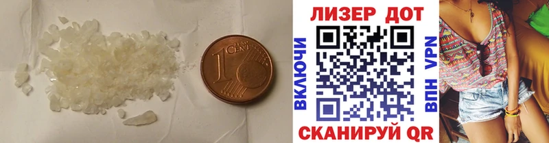 дарнет шоп  Перевоз  Лсд 25 экстази кислота 