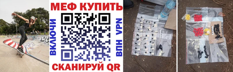 МЕФ мука  Перевоз 