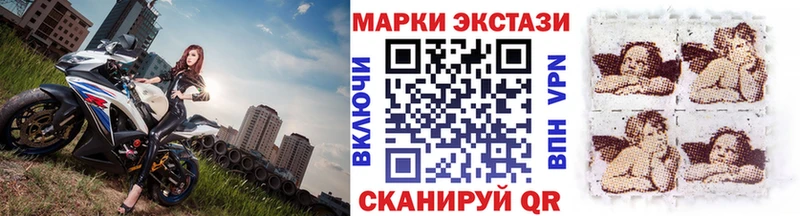 mega ССЫЛКА  цена   площадка формула  Марки N-bome 1,5мг  Перевоз 