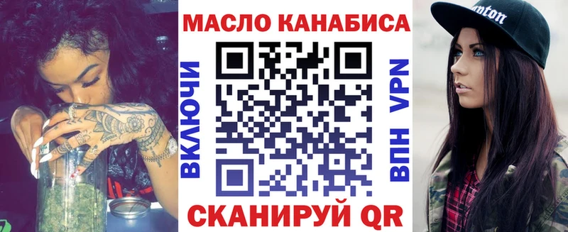 Дистиллят ТГК вейп с тгк  дарк нет клад  Перевоз 