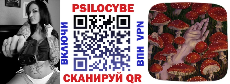 Псилоцибиновые грибы MAGIC MUSHROOMS  Перевоз 